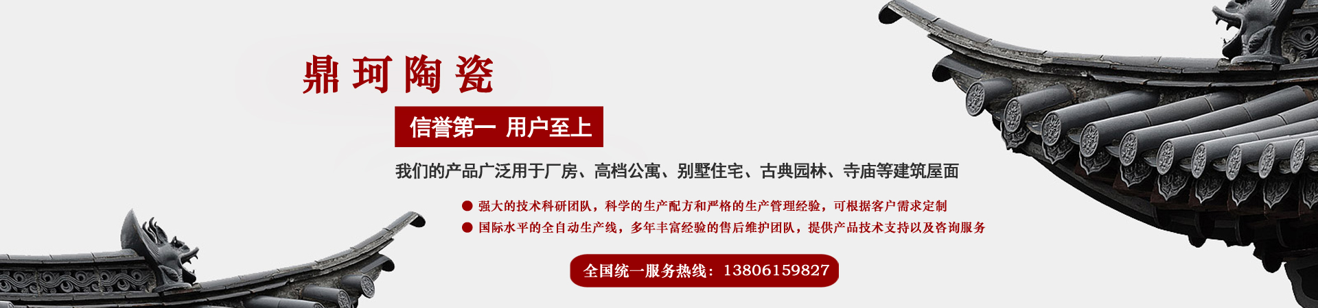 生产车间