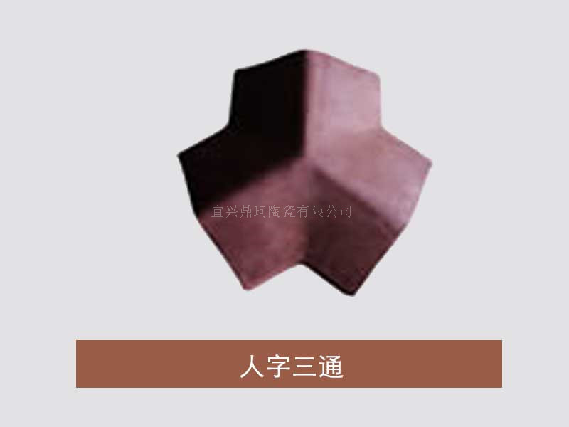 人字三通厂家批发