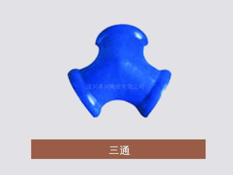 三通厂家批发