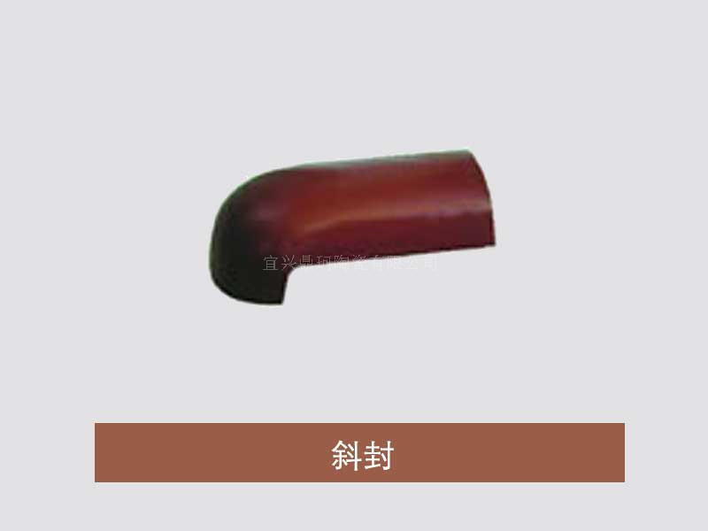 斜封厂家批发