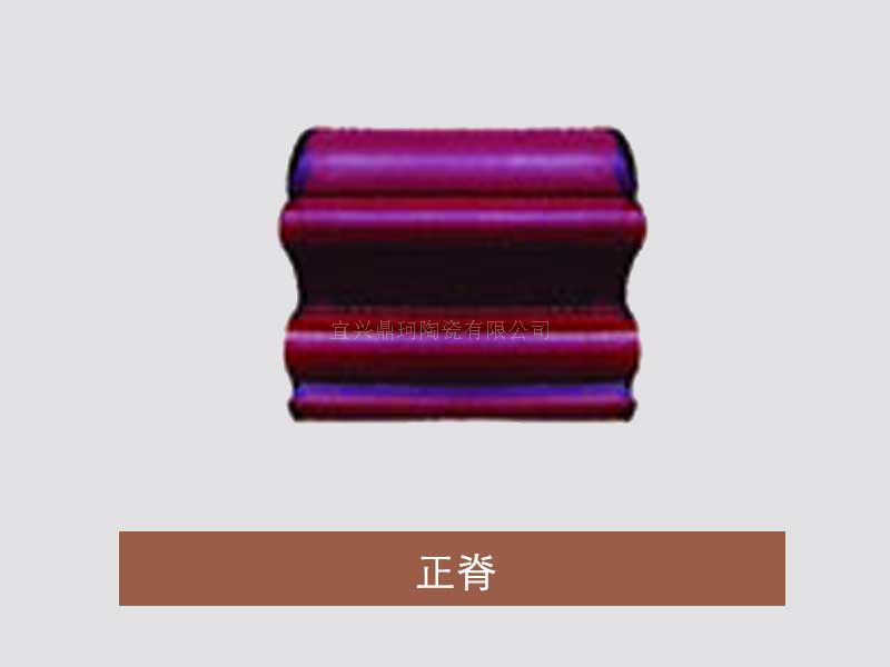 正脊厂家批发